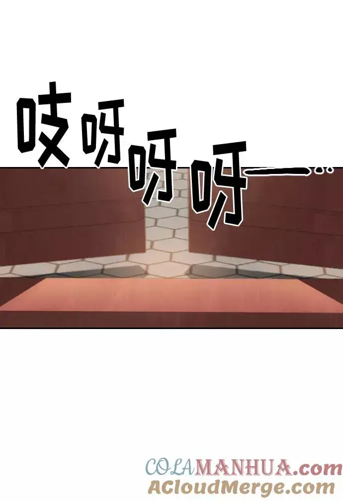 漫画《剑尊归来》第22话第97张图