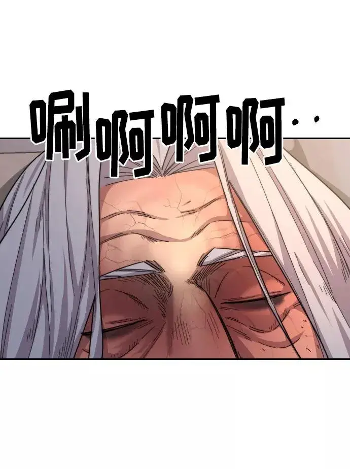 漫画《剑尊归来》第23话第102张图
