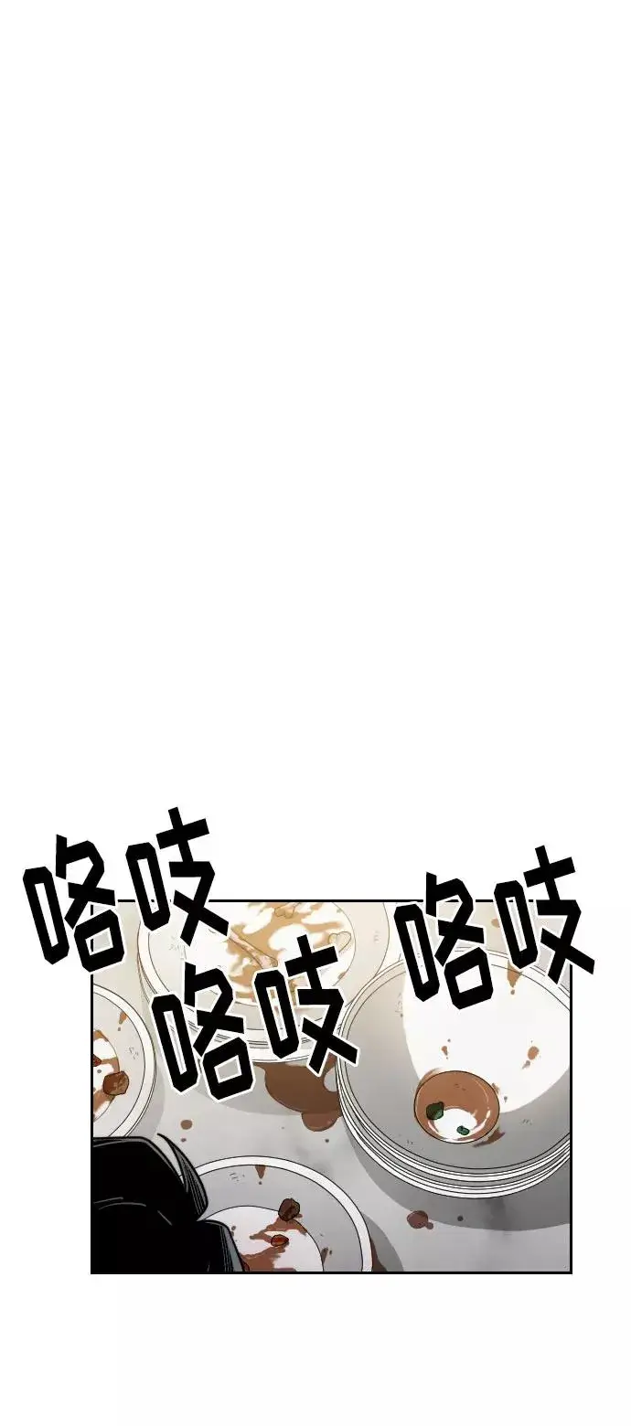 漫画《剑尊归来》第23话第107张图