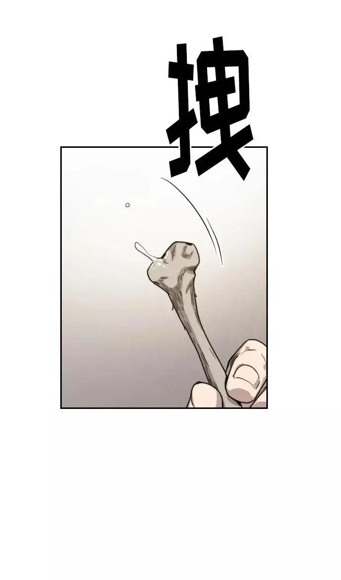漫画《剑尊归来》第23话第124张图