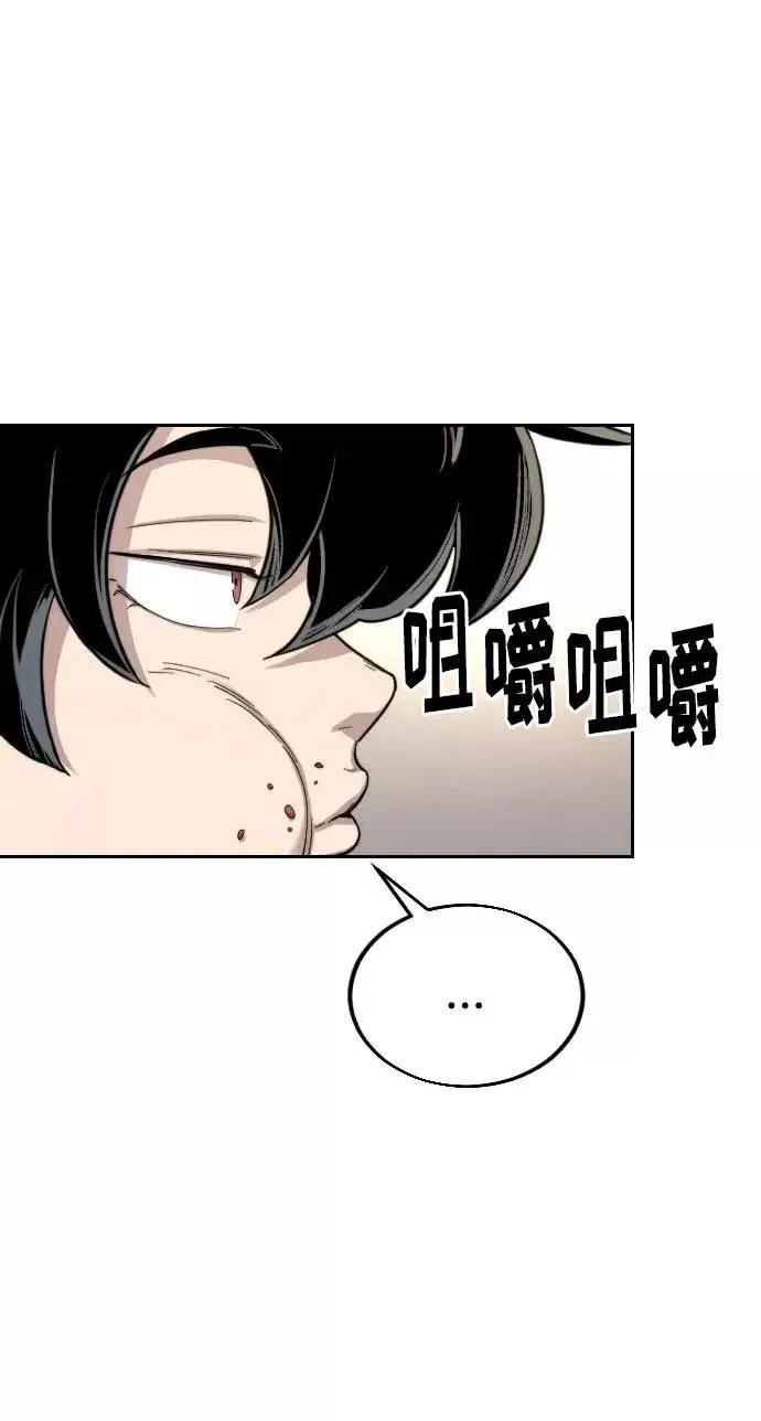 漫画《剑尊归来》第23话第126张图