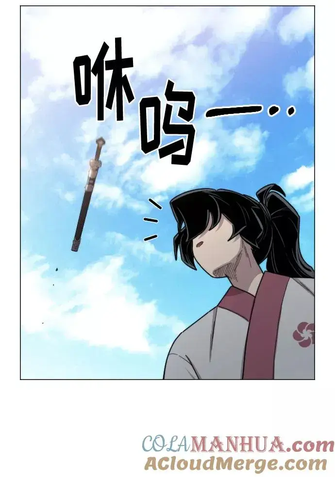 漫画《剑尊归来》第25话第17张图