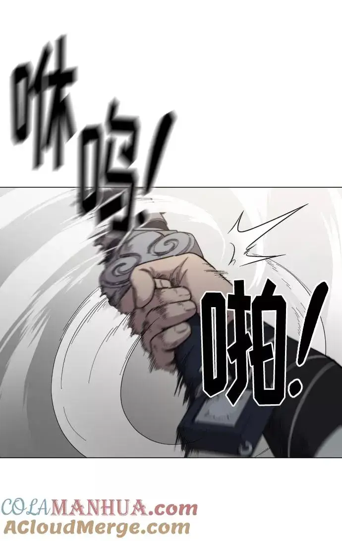 漫画《剑尊归来》第25话第33张图