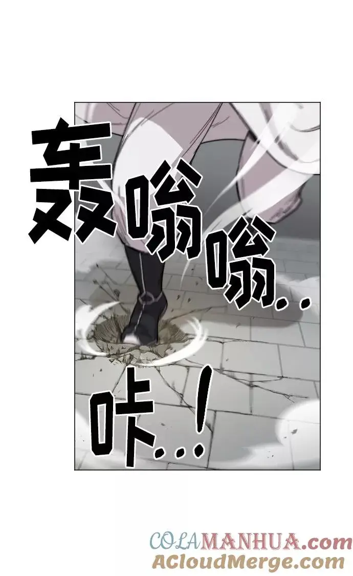 漫画《剑尊归来》第25话第37张图