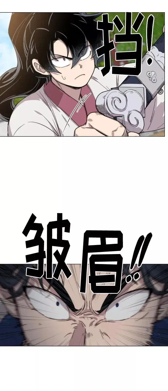 漫画《剑尊归来》第25话第68张图