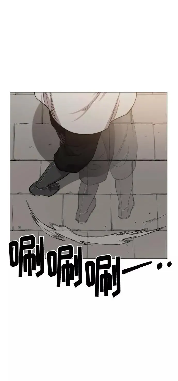 漫画《剑尊归来》第25话第72张图