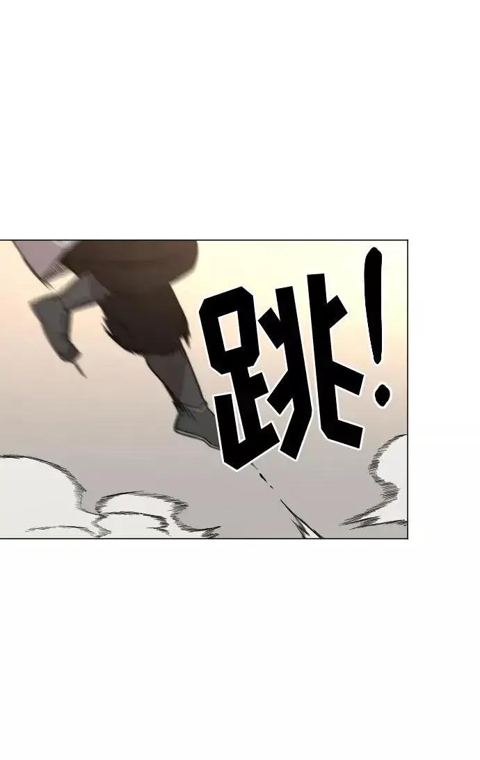 漫画《剑尊归来》第25话第76张图