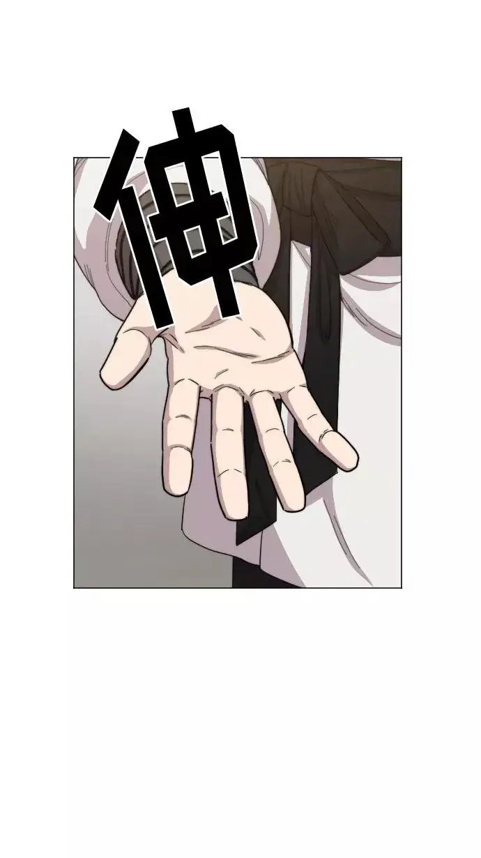 漫画《剑尊归来》第25话第8张图