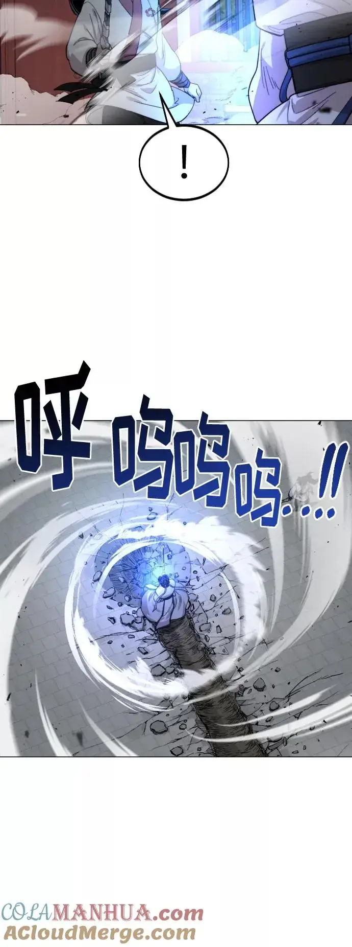 漫画《剑尊归来》第25话第81张图
