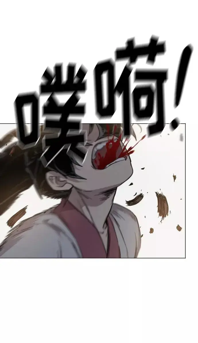 漫画《剑尊归来》第25话第98张图