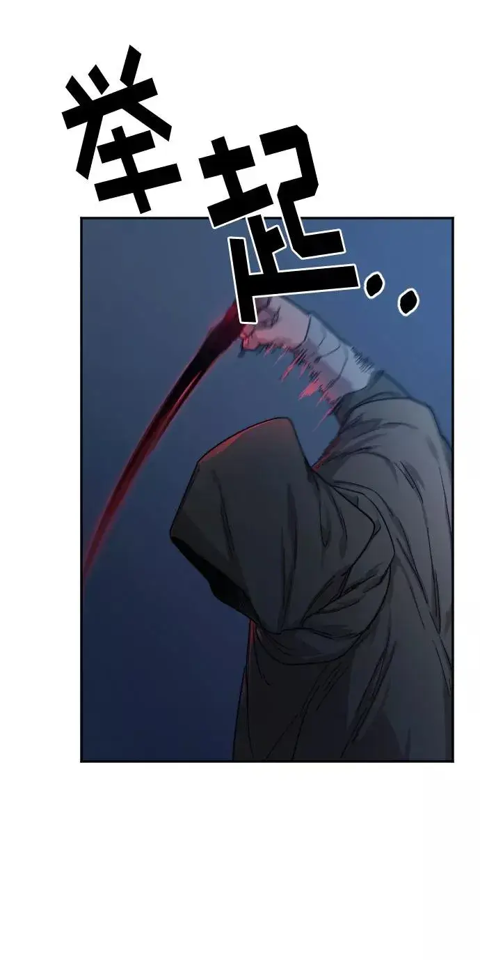 漫画《剑尊归来》第26话第106张图