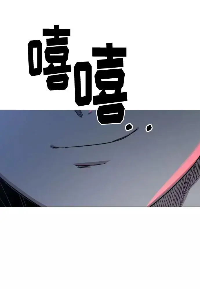漫画《剑尊归来》第26话第111张图