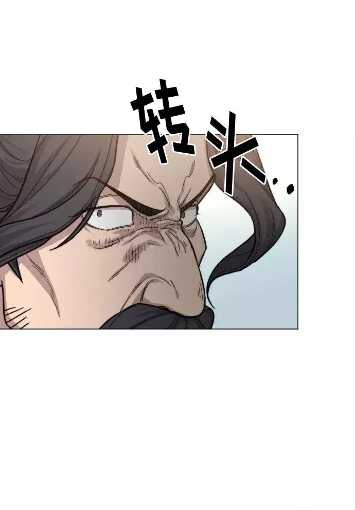 漫画《剑尊归来》第26话第36张图