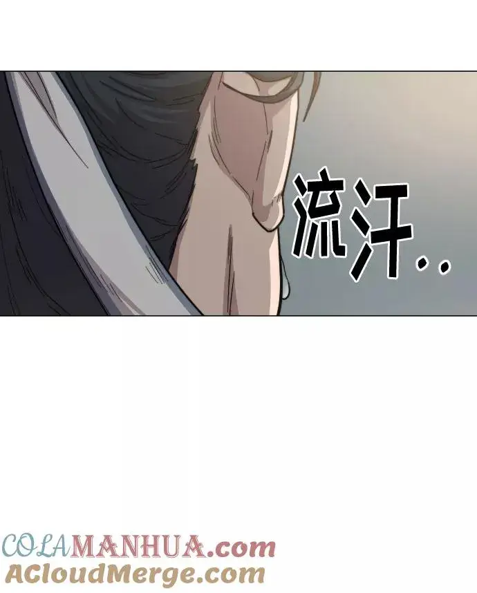 漫画《剑尊归来》第26话第41张图