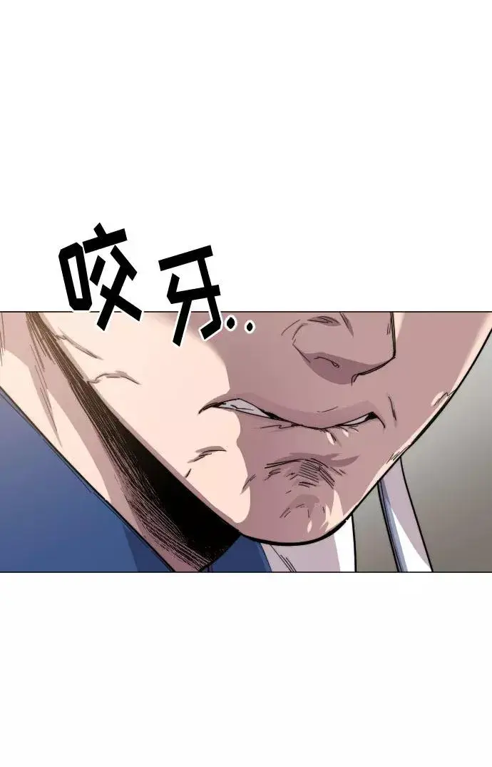 漫画《剑尊归来》第26话第75张图
