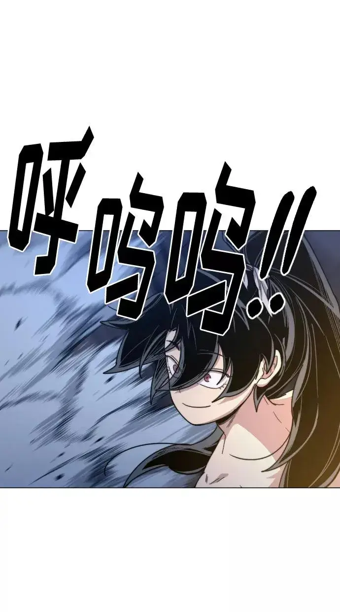 漫画《剑尊归来》第27话第106张图