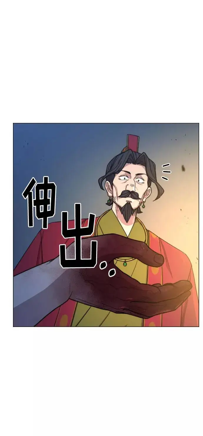 漫画《剑尊归来》第27话第110张图