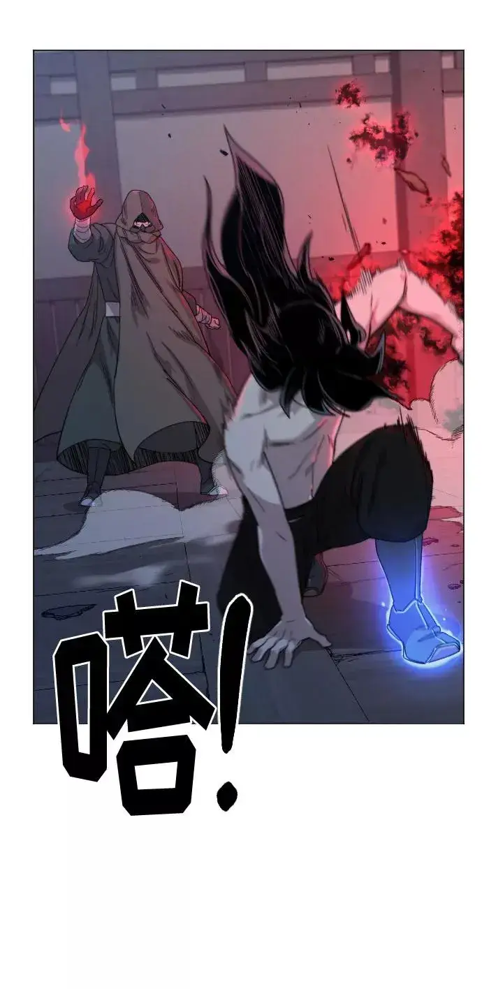 漫画《剑尊归来》第27话第16张图