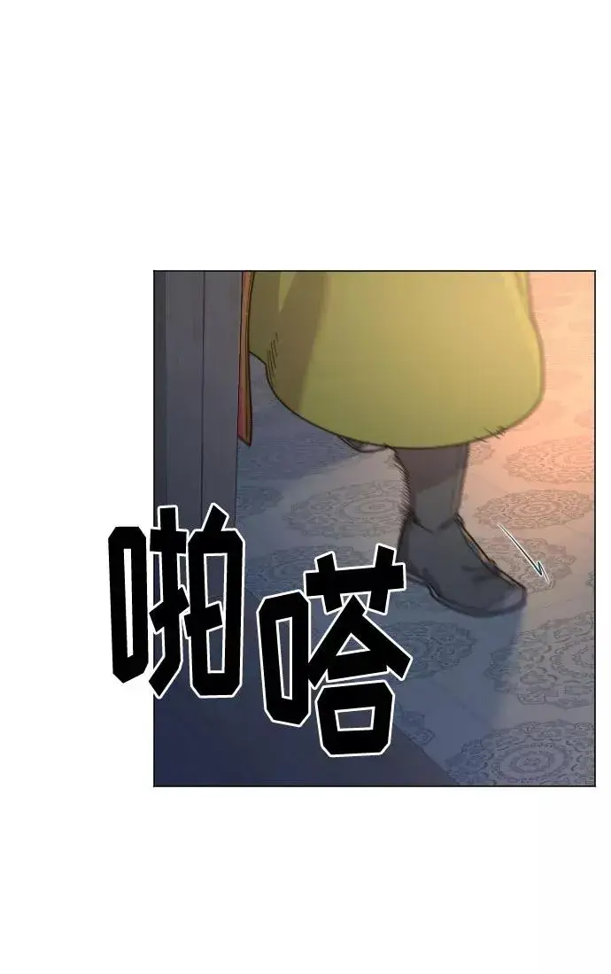漫画《剑尊归来》第27话第19张图