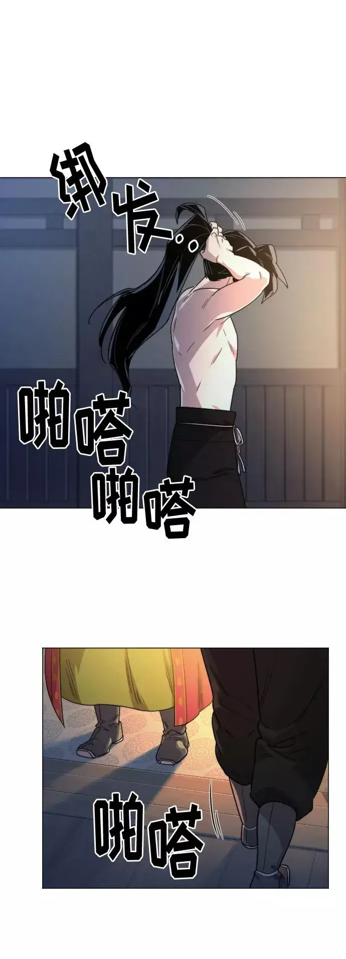 漫画《剑尊归来》第27话第27张图