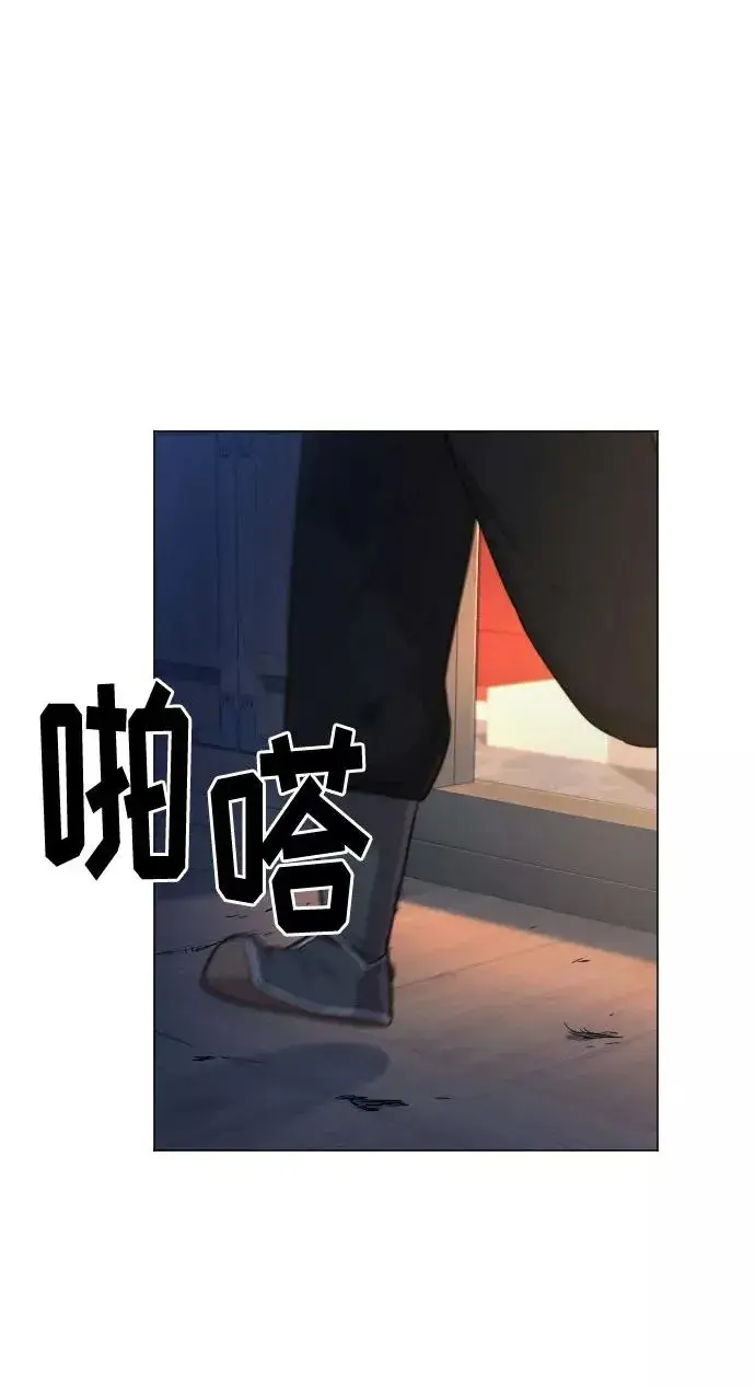 漫画《剑尊归来》第27话第56张图