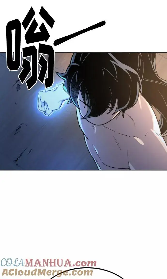 漫画《剑尊归来》第27话第57张图