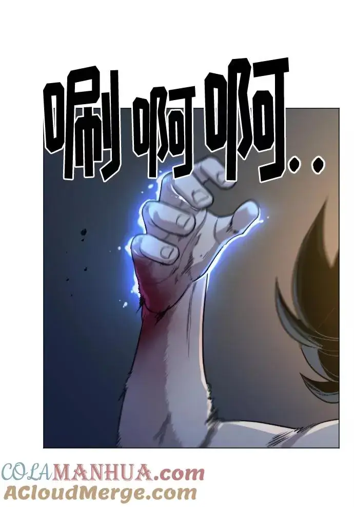 漫画《剑尊归来》第27话第61张图