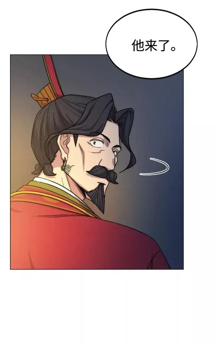 漫画《剑尊归来》第27话第91张图
