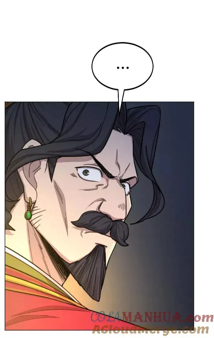 漫画《剑尊归来》第27话第97张图