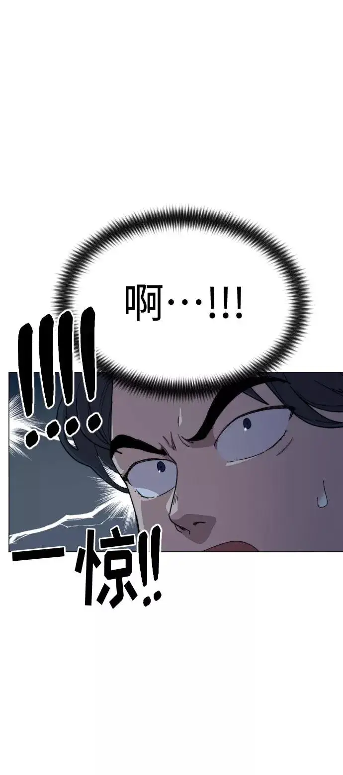 漫画《剑尊归来》第27话第98张图
