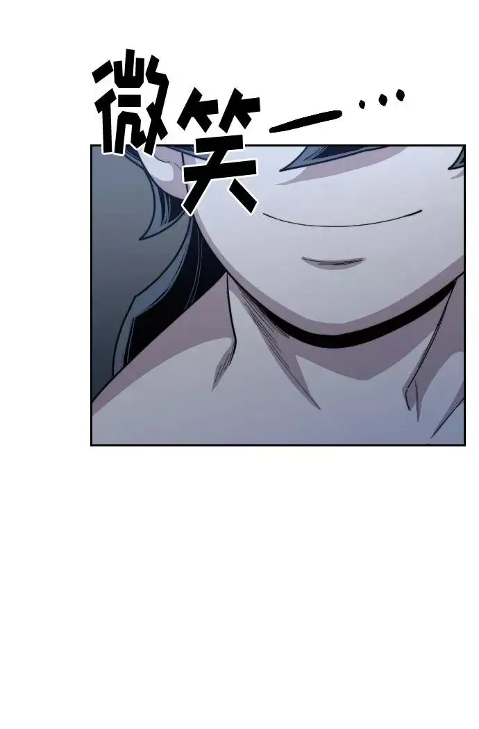 漫画《剑尊归来》第28话第28张图