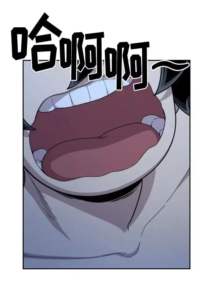 漫画《剑尊归来》第28话第3张图