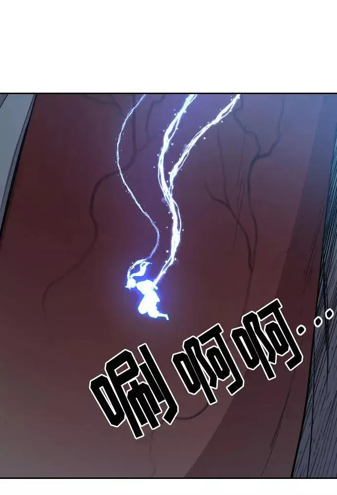 漫画《剑尊归来》第28话第50张图