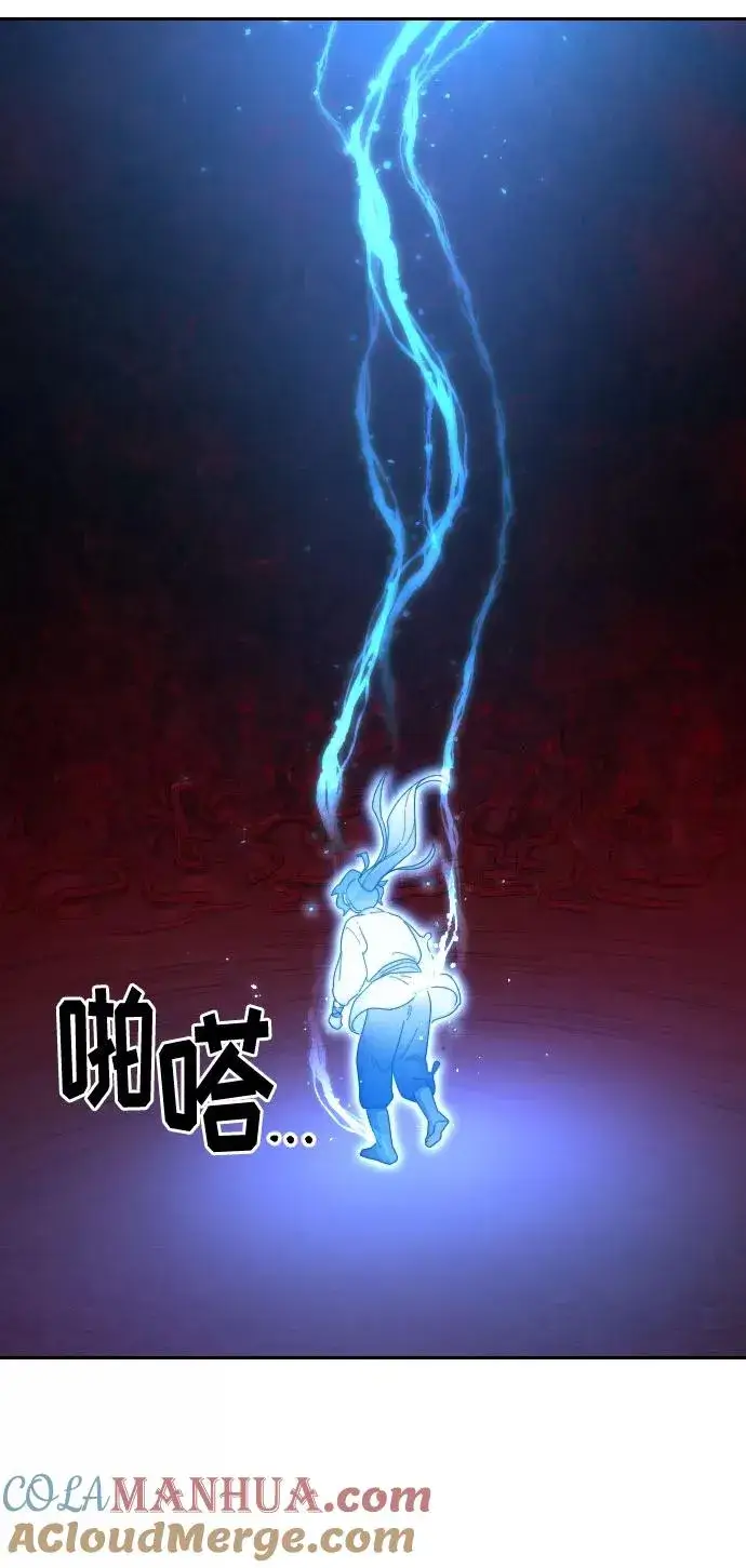 漫画《剑尊归来》第28话第53张图