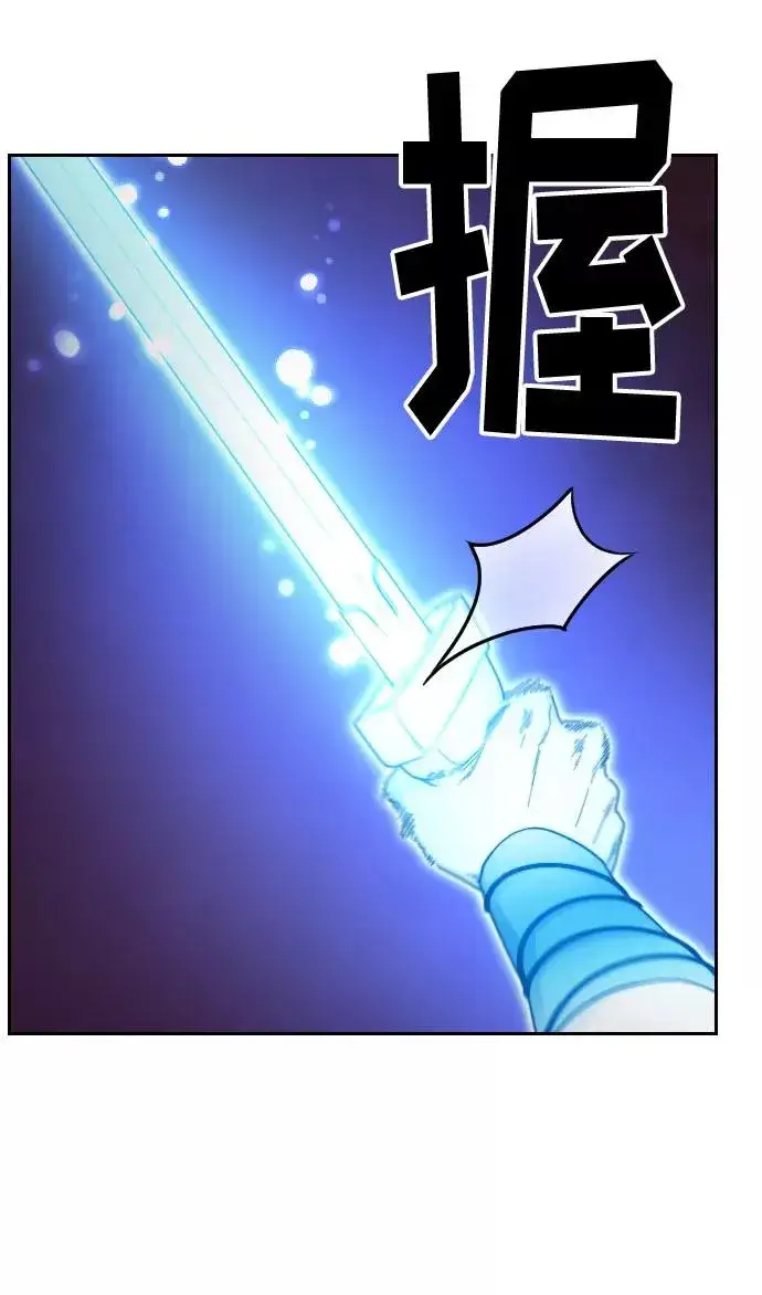 漫画《剑尊归来》第28话第60张图