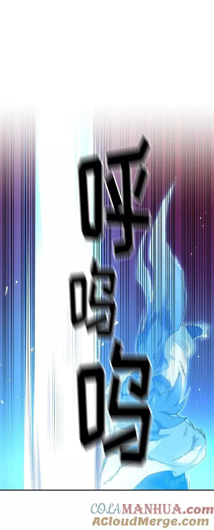 漫画《剑尊归来》第28话第77张图