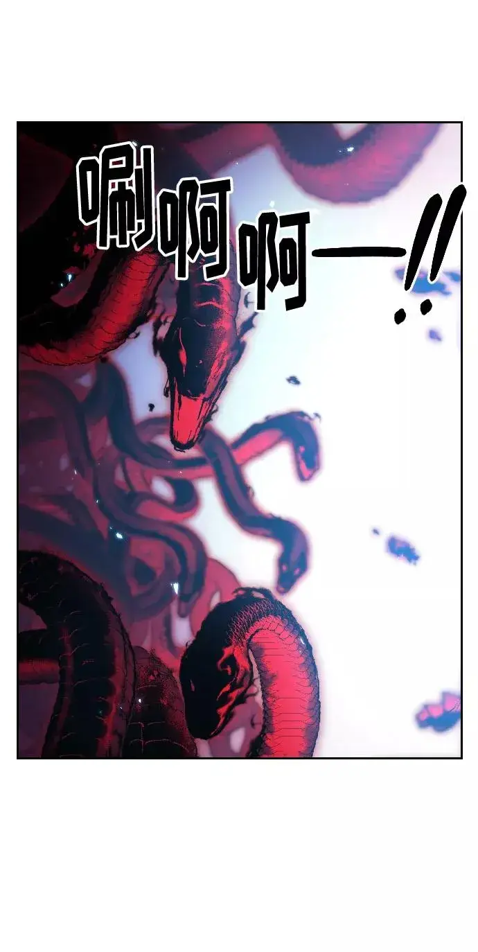 漫画《剑尊归来》第28话第82张图