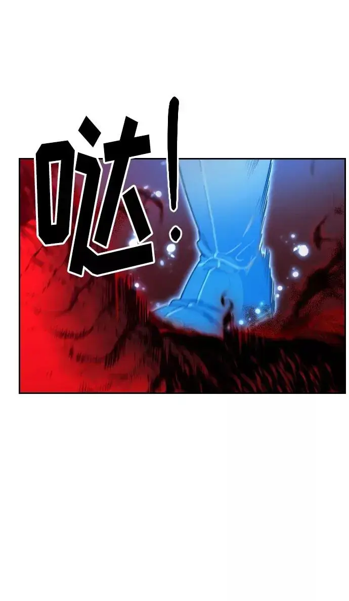 漫画《剑尊归来》第29话第22张图