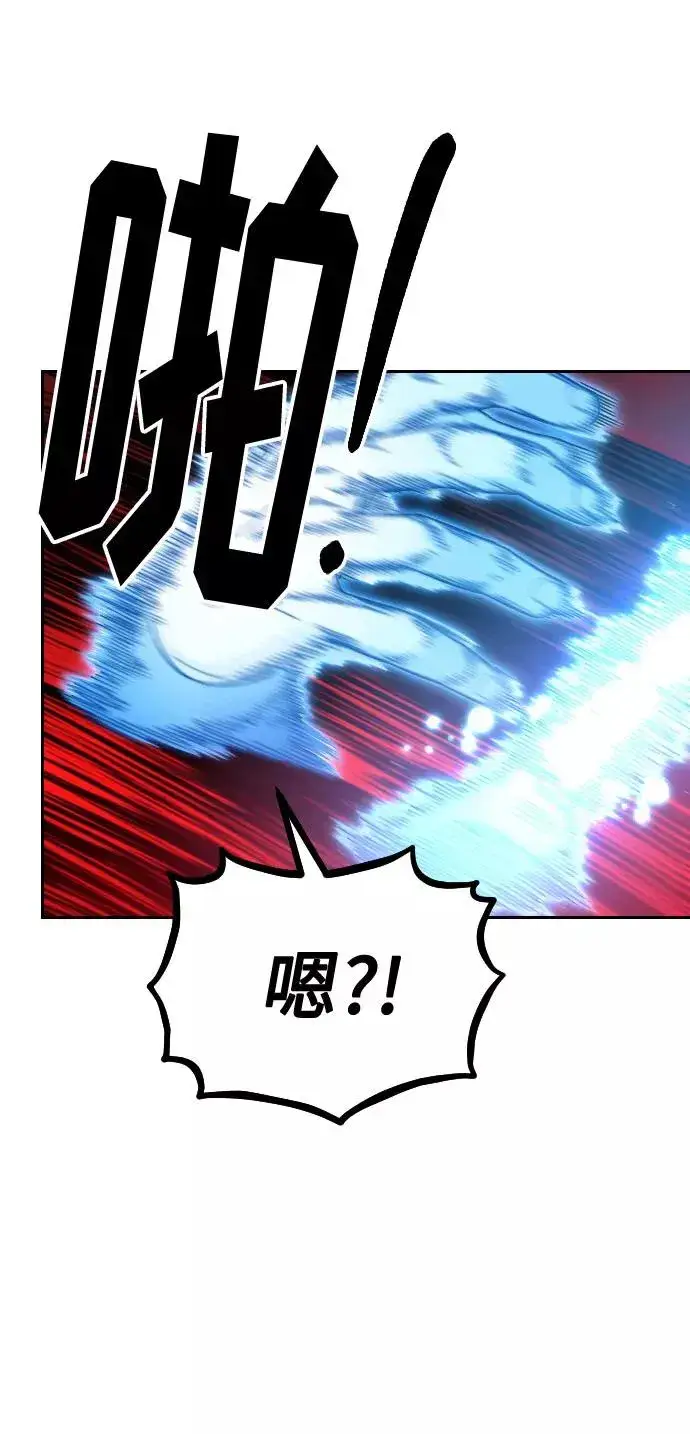 漫画《剑尊归来》第29话第51张图