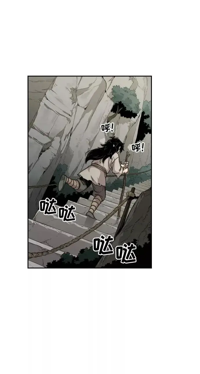 漫画《剑尊归来》第3话第22张图