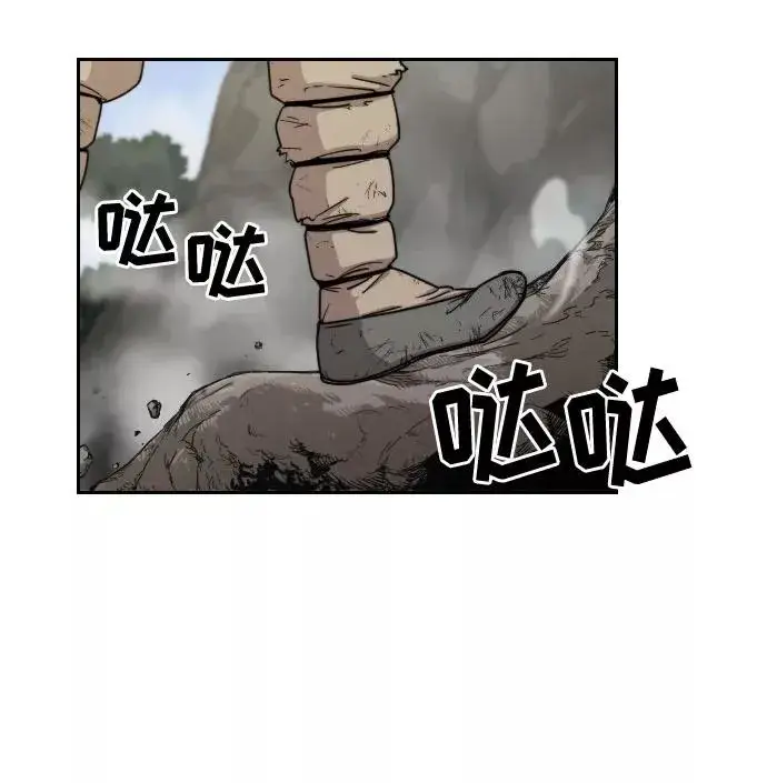 漫画《剑尊归来》第3话第23张图