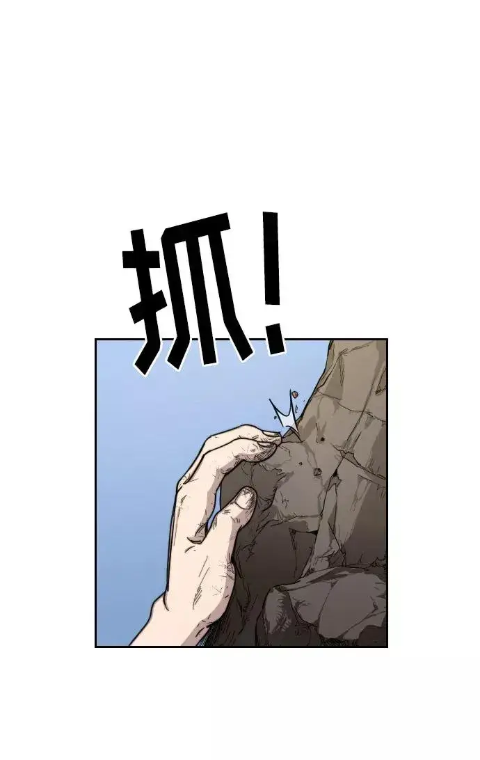 漫画《剑尊归来》第3话第26张图