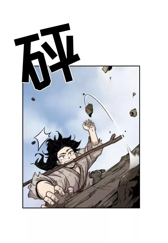 漫画《剑尊归来》第3话第27张图