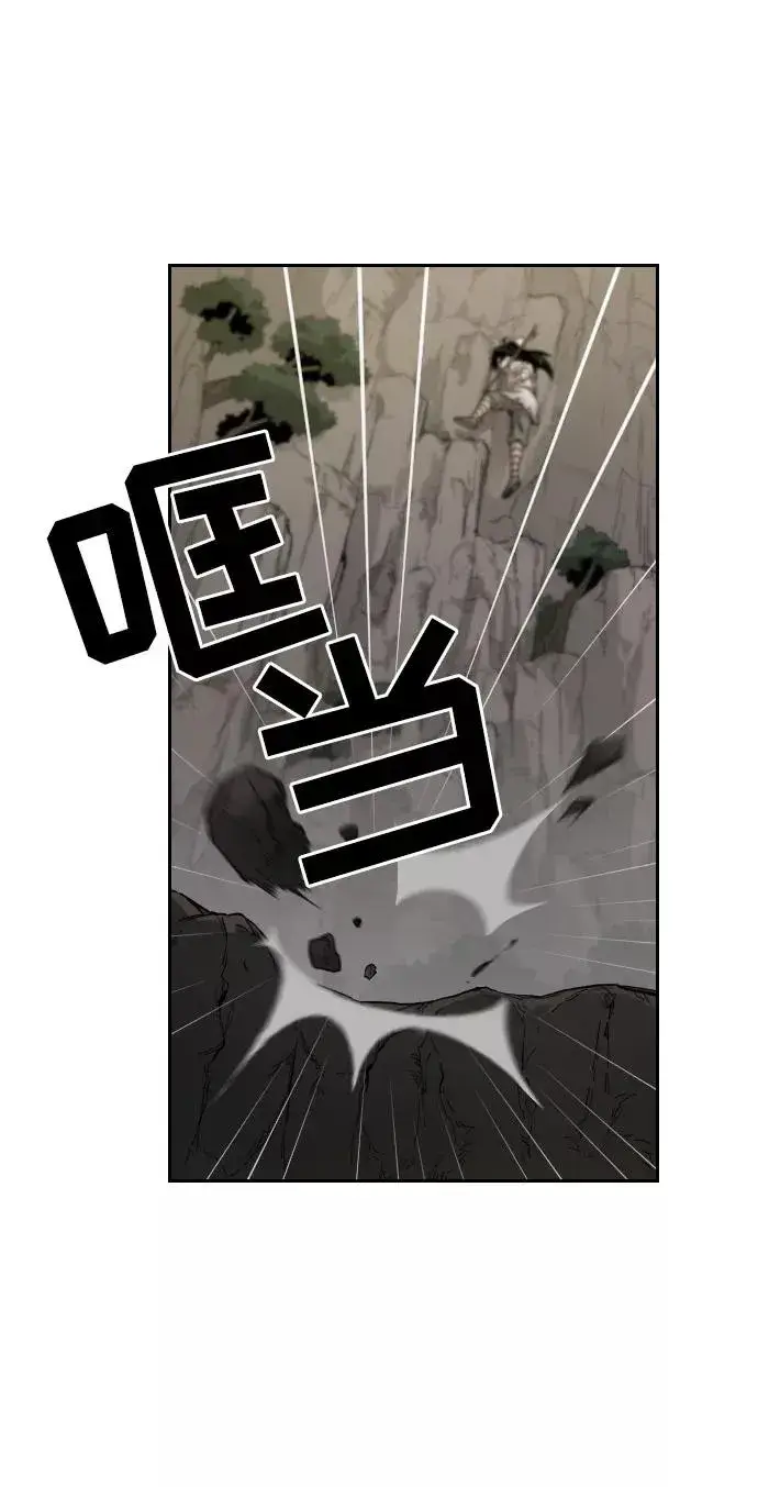 漫画《剑尊归来》第3话第28张图
