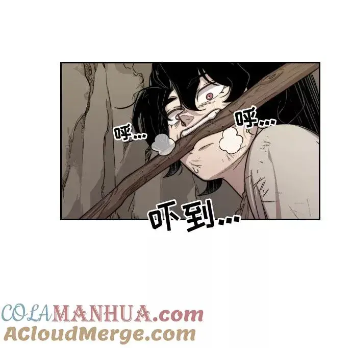 漫画《剑尊归来》第3话第29张图