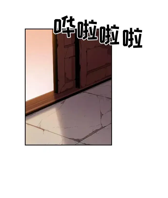 漫画《剑尊归来》第3话第3张图