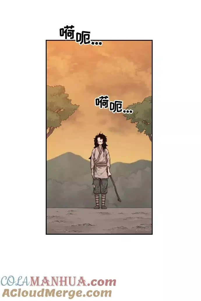 漫画《剑尊归来》第3话第33张图