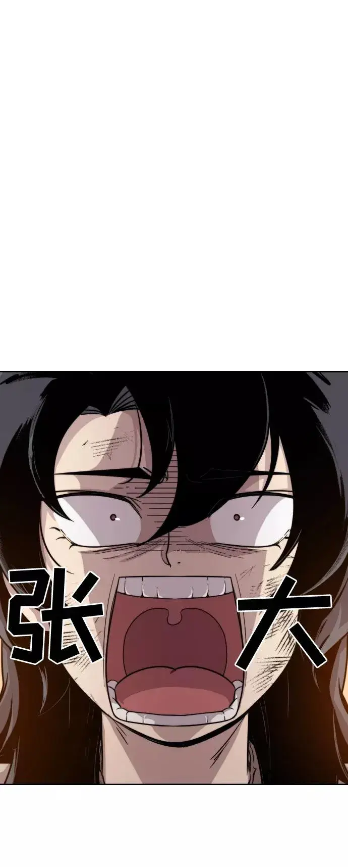 漫画《剑尊归来》第3话第50张图