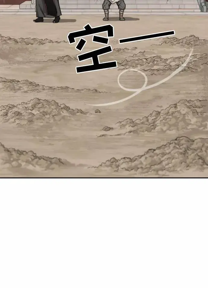 漫画《剑尊归来》第3话第52张图