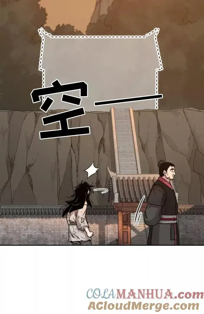 漫画《剑尊归来》第3话第57张图